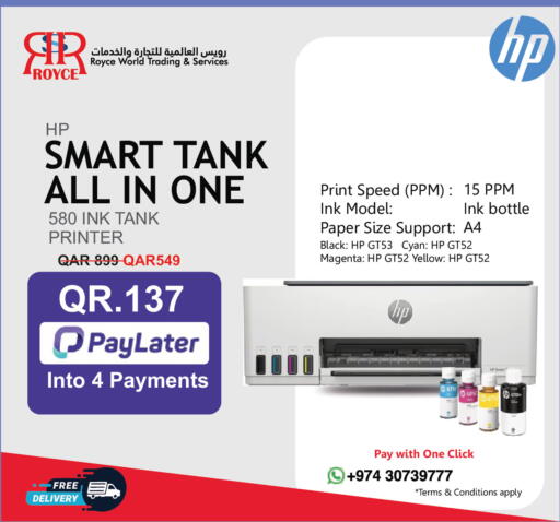 available at Royce World Trading & Services W.L.L in Qatar - Al Shamal