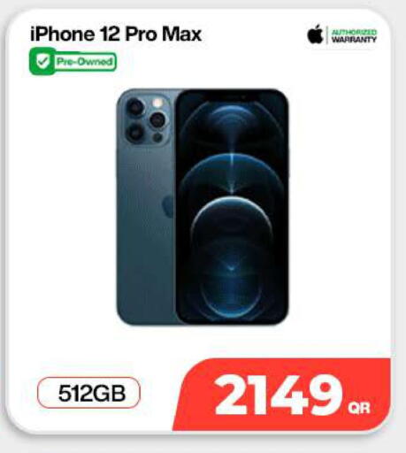 available at ميراكل للهواتف in قطر - الوكرة