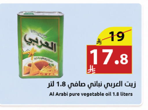 available at Abyati Stores in KSA, Saudi Arabia, Saudi - Tabuk