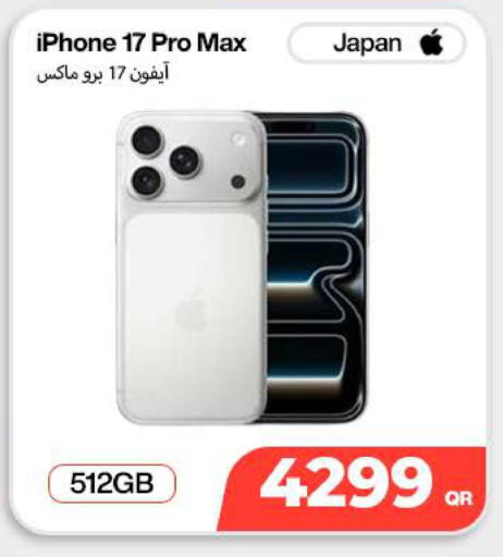 available at Doha Link in Qatar - Al Rayyan