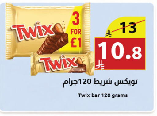 available at Abyati Stores in KSA, Saudi Arabia, Saudi - Tabuk