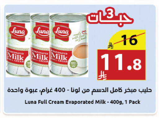 available at Abyati Stores in KSA, Saudi Arabia, Saudi - Tabuk