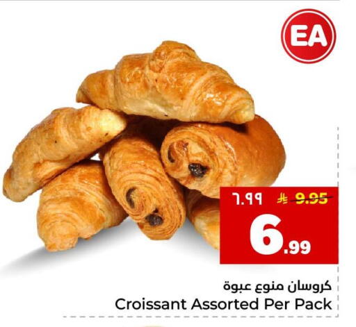 available at هايبر الوفاء in مملكة العربية السعودية, السعودية, سعودية - جدة