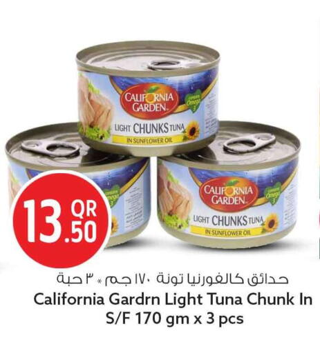 available at سفاري هايبر ماركت in قطر - الريان