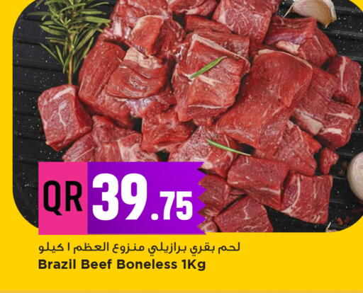 available at مرزا هايبرماركت in قطر - الشحانية