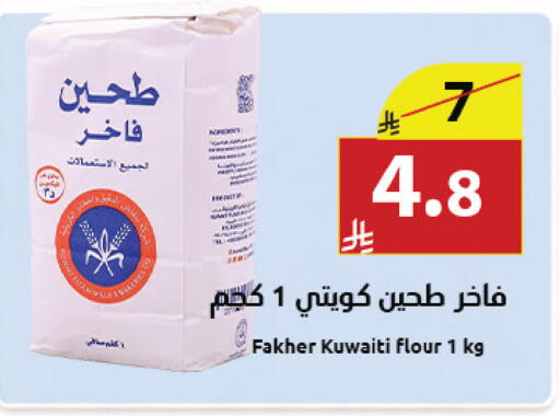 available at Abyati Stores in KSA, Saudi Arabia, Saudi - Tabuk