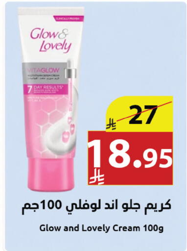 available at Abyati Stores in KSA, Saudi Arabia, Saudi - Tabuk