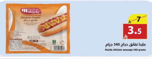 available at متاجر أبياتي in مملكة العربية السعودية, السعودية, سعودية - تبوك