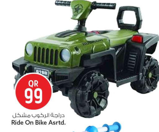 available at Safari Hypermarket in Qatar - Al-Shahaniya