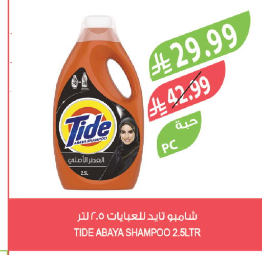 available at Farm  in KSA, Saudi Arabia, Saudi - Riyadh