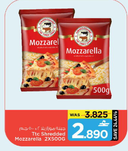 available at مارك & سايف in عُمان - مسقط‎
