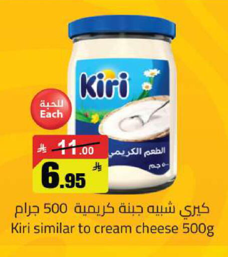 available at مخازن سوبرماركت in مملكة العربية السعودية, السعودية, سعودية - الرياض