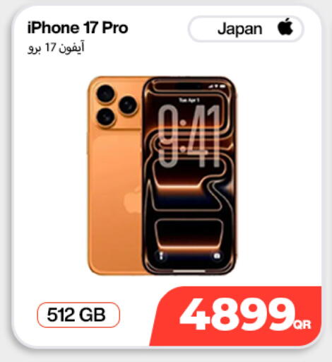 available at دوحة لينك in قطر - الدوحة