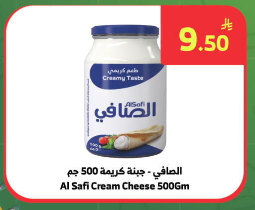 available at Al Raya in KSA, Saudi Arabia, Saudi - Khamis Mushait