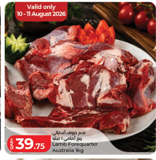 available at LuLu Hypermarket in Qatar - Doha