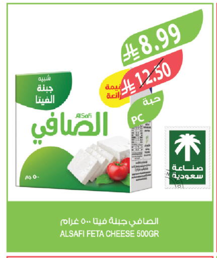 available at المزرعة in مملكة العربية السعودية, السعودية, سعودية - الرياض