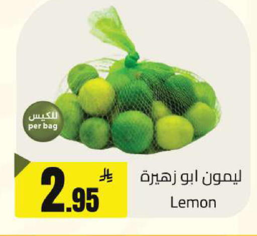 Lemon available at مخازن سوبرماركت in مملكة العربية السعودية, السعودية, سعودية - الرياض