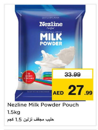 available at Nesto Hypermarket in UAE - Sharjah / Ajman