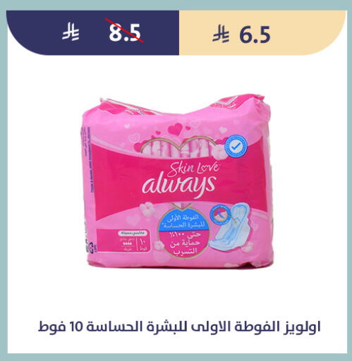 available at متاجر قوت in مملكة العربية السعودية, السعودية, سعودية - الطائف
