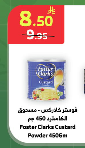 available at الراية in مملكة العربية السعودية, السعودية, سعودية - خميس مشيط