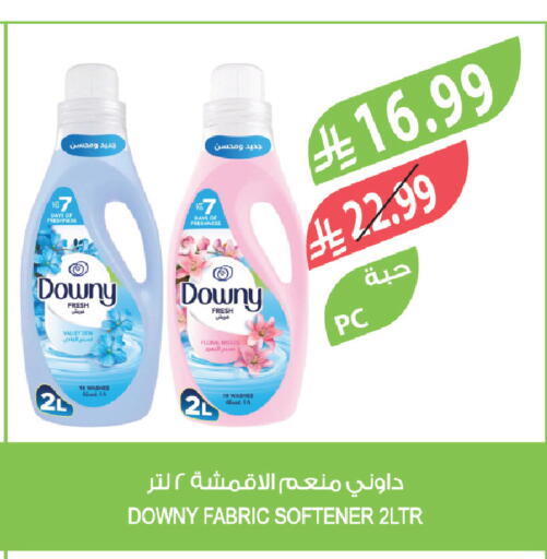 available at Farm  in KSA, Saudi Arabia, Saudi - Riyadh