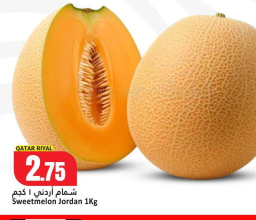available at Dana Hypermarket in Qatar - Al Daayen