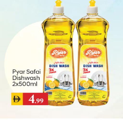 Lemon available at سوق طلال in الإمارات العربية المتحدة , الامارات - دبي