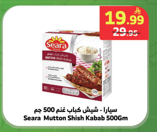 available at الراية in مملكة العربية السعودية, السعودية, سعودية - خميس مشيط