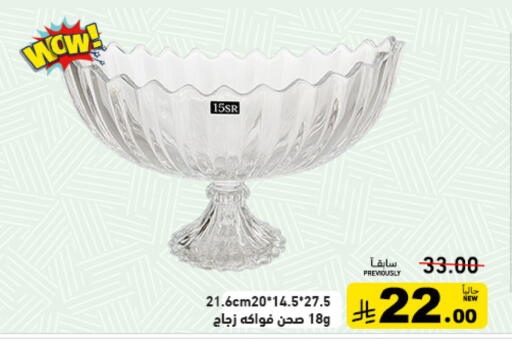 available at Aswaq Ramez in KSA, Saudi Arabia, Saudi - Riyadh