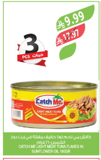 available at Farm  in KSA, Saudi Arabia, Saudi - Riyadh