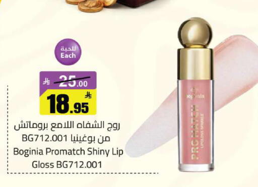 available at مخازن سوبرماركت in مملكة العربية السعودية, السعودية, سعودية - الرياض