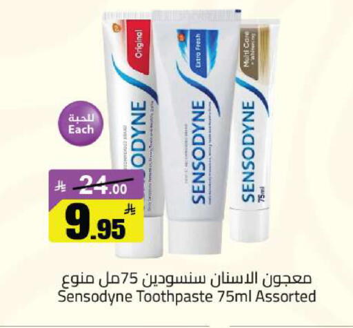 available at مخازن سوبرماركت in مملكة العربية السعودية, السعودية, سعودية - الرياض
