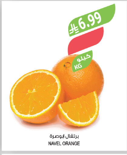 Orange available at المزرعة in مملكة العربية السعودية, السعودية, سعودية - الرياض