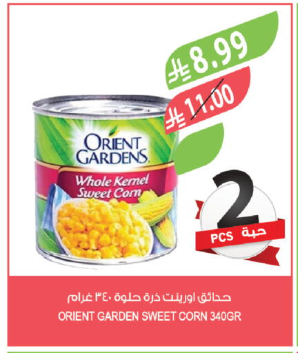 available at Farm  in KSA, Saudi Arabia, Saudi - Riyadh