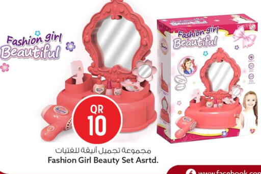 available at Safari Hypermarket in Qatar - Al Daayen
