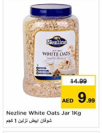 available at Nesto Hypermarket in UAE - Sharjah / Ajman