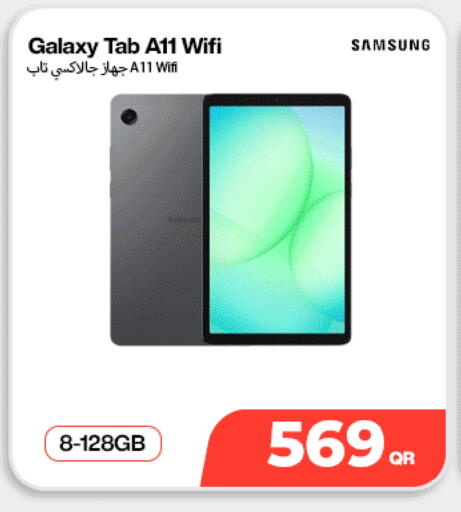available at SKYNET MOBILE  HYATT PLAZA in Qatar - Al Shamal