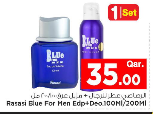 available at Mark & Save  in Qatar - Umm Salal