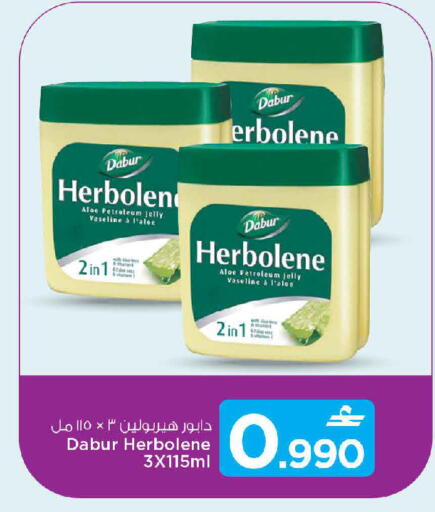 available at مارك & سايف in عُمان - مسقط‎