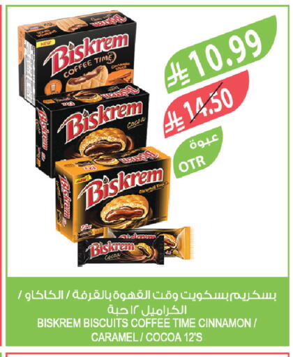Cinnamon available at Farm  in KSA, Saudi Arabia, Saudi - Riyadh