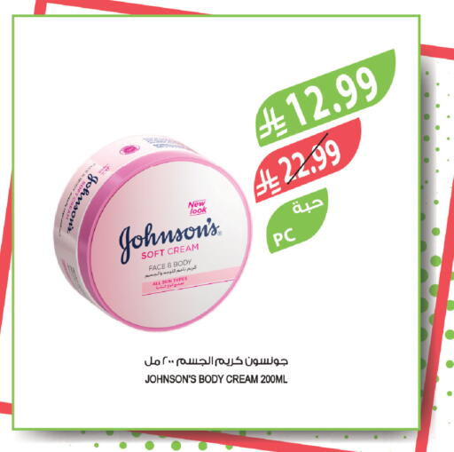 available at Farm  in KSA, Saudi Arabia, Saudi - Tabuk