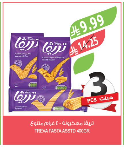 available at المزرعة in مملكة العربية السعودية, السعودية, سعودية - تبوك