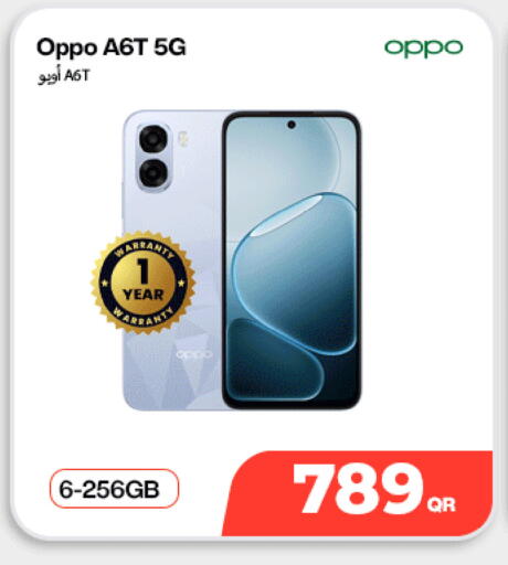 available at سكاي نت موبايل حياة بلازا in قطر - الوكرة