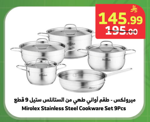 available at الراية in مملكة العربية السعودية, السعودية, سعودية - خميس مشيط