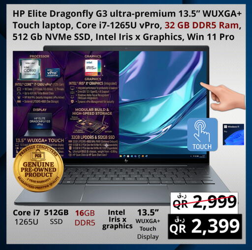 available at Prestige Computers in Qatar - Al Khor