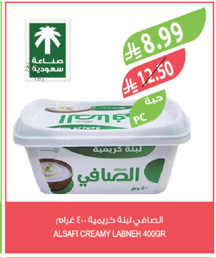 available at المزرعة in مملكة العربية السعودية, السعودية, سعودية - الرياض