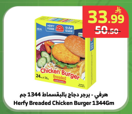 available at الراية in مملكة العربية السعودية, السعودية, سعودية - خميس مشيط