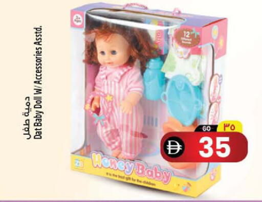 available at Safari Hypermarket  in UAE - Dubai
