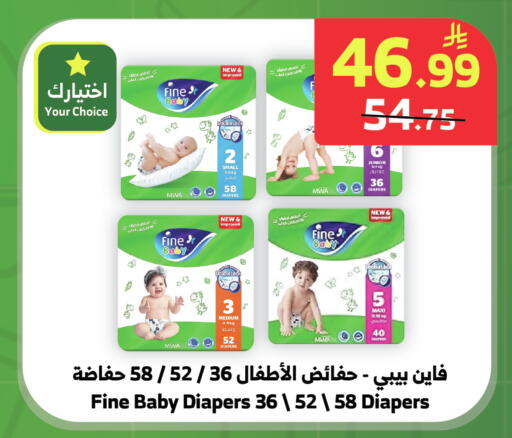 available at Al Raya in KSA, Saudi Arabia, Saudi - Khamis Mushait