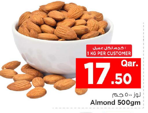 available at Mark & Save  in Qatar - Umm Salal
